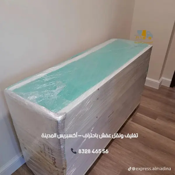 شركة تغليف اثاث